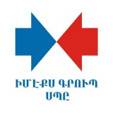 «ԻՄԷՔՍ ԳՐՈՒՊ» ՍՊԸ