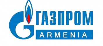 ЗАО «Газпром Армения»